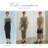 チュールボレロコクーンドレス フリル ボトルネック レイヤード オケージョン | AUNI | 詳細画像4 