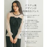 ビスチェデザインコクーンドレス ウエスト調整可 オケージョン | AUNI | 詳細画像2 
