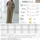 ギャザートップスパンツドレス セットアップ タック オフショルダー風 | AUNI | 詳細画像11 