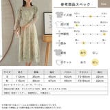 ボタニカル柄刺繍ドレス リーフ柄 スカラップ ウエスト調整可 | AUNI | 詳細画像19 