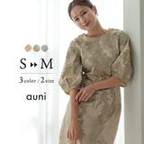 リーフ刺繍デザインコクーンドレス ランタンスリーブ ウエスト調整可 | AUNI | 詳細画像1 