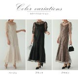 フローラルレイヤードチュールドレス パフスリーブ マーメイド オケージョン | AUNI | 詳細画像4 