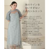 エシリアルブルームドレス レース オケージョン | AUNI | 詳細画像2 