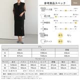 フローラルジレセットアップドレス Iライン 立体花柄 タイトスカート | AUNI | 詳細画像19 