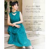 パーティードレス 結婚式 ワンピース ドレス ロング お呼ばれ | AUNI | 詳細画像2 