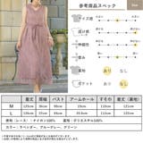 パーティードレス 結婚式 ワンピース ドレス ロング お呼ばれ | AUNI | 詳細画像15 