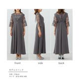 結婚式 ドレス パーティードレス オケージョンドレス ワンピース レディース | AUNI | 詳細画像14 