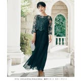 グリーン | 結婚式 ドレス パーティードレス オケージョンドレス ワンピース レディース | AUNI