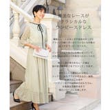 結婚式 ドレス パーティードレス オケージョンドレス ワンピース レディース | AUNI | 詳細画像2 