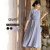 結婚式 ドレス パーティードレス オケージョンドレス ワンピース レディース | AUNI | 詳細画像1 