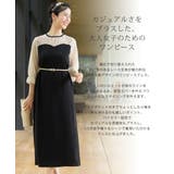 結婚式 ドレス パーティードレス オケージョンドレス ワンピース レディース | AUNI | 詳細画像2 