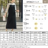 結婚式 ドレス パーティードレス オケージョンドレス ワンピース レディース | AUNI | 詳細画像11 