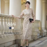 結婚式 ドレス パーティードレス オケージョンドレス ワンピース レディース | AUNI | 詳細画像1 