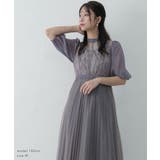 チュールプリーツパーティードレス ハイウエスト オケージョン | AUNI | 詳細画像11 