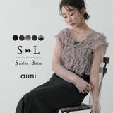 メニーウェイフリルドレス パンツドレス セットアップ 3ピースセット | AUNI | 詳細画像1 