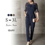 ビスチェ風ペプラムパンツ パンツドレス セットアップ オケージョン | AUNI | 詳細画像1 