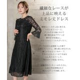 レースロングワンピース 七分袖 ミモレ丈 Aライン オケージョン | AUNI | 詳細画像2 