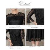 レースロングワンピース 七分袖 ミモレ丈 Aライン オケージョン | AUNI | 詳細画像3 