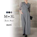 オールインワンパンツドレス タック ワイドシルエット オケージョン | AUNI | 詳細画像1 