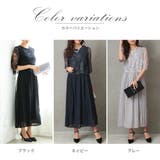 サイドプリーツレースリーブワンピース シフォン フレアスリーブ | AUNI | 詳細画像4 