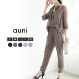 パンツドレス セットアップ 前開きブラウス テーパードパンツ オケージョン | AUNI | 詳細画像1 