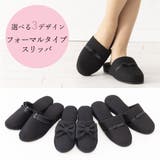 フォーマルスリッパ レディース ルームシューズ 黒 冠婚葬祭 | AUNI | 詳細画像1 