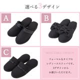 フォーマルスリッパ レディース ルームシューズ 黒 冠婚葬祭 | AUNI | 詳細画像2 