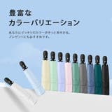 日傘 折りたたみ 紫外線カット99%以上 UPF50+ 晴雨兼用 遮光 遮熱 | AUNI | 詳細画像4 