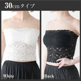 チューブトップ ドレス インナー カップ付 ブラ レース ずれない ベアトップ | AUNI | 詳細画像4 