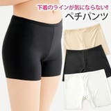 ペチパンツ ペチコート 秋 インナーパンツ フリーサイズ スカートの下に履く | AUNI | 詳細画像1 