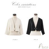 結婚式 ボレロ ジャケット 秋 フォーマル ジャケット ドレス ショート丈 | AUNI | 詳細画像5 