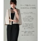 結婚式 ボレロ ジャケット 秋 フォーマル 大きいサイズ 袖付き ケープ風 | AUNI | 詳細画像2 