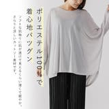 トップス 長袖 薄手 UVケア 冷房対策 冷え防止 紫外線対策 ポンチョ | AUNI | 詳細画像3 