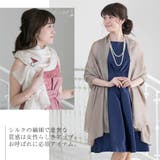 ショール 結婚式 ストール 秋 無地 シンプル 上品 白 黒 無地ストール | AUNI | 詳細画像7 