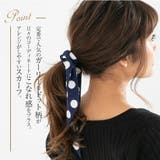 スカーフ レディース バンダナ 細 リボン ドット柄 水玉柄 バッグ用 | AUNI | 詳細画像2 