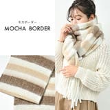 マフラー 白 ボリュームマフラー チャンキー 大判 冬 学生 厚手 レディース | AUNI | 詳細画像11 