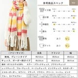 マフラー 白 ボリュームマフラー チャンキー 大判 冬 学生 厚手 レディース | AUNI | 詳細画像20 