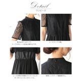 ボトルネックワンピースジャケットスーツ 2点セット オケージョン | AUNI | 詳細画像4 