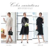 ボトルネックワンピースジャケットスーツ 2点セット オケージョン | AUNI | 詳細画像5 