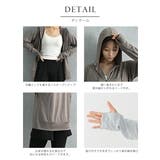 ラッシュガード 秋 レディース 長袖 接触冷感 冷感 着る日焼け止め | AUNI | 詳細画像5 