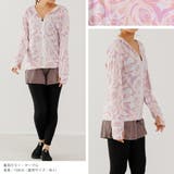 ラッシュガード 秋 レディース 長袖 ゆったり UPF50+ UVカット | AUNI | 詳細画像8 