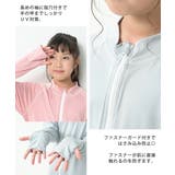 ラッシュガード キッズ スクール 小学校 女の子 男の子 長袖 子供 無地 | AUNI | 詳細画像2 