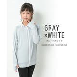 ラッシュガード キッズ スクール 小学校 女の子 男の子 長袖 子供 無地 | AUNI | 詳細画像12 