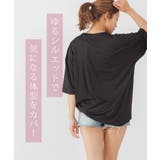ラッシュガード 秋 レディース Tシャツ 水着 おしゃれ トップス 5分袖 | AUNI | 詳細画像4 