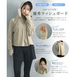 ラッシュガード レディース 日焼け防止 UVカット 水着 ポンチョ パーカー | AUNI | 詳細画像2 