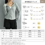 ラッシュガード レディース 日焼け防止 パーカー UPF50+ UVカット | AUNI | 詳細画像20 