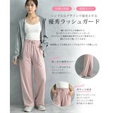 ラッシュガード レディース 日焼け防止 パンツ ロングパンツ 水陸両用 水着 | AUNI | 詳細画像2 