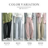 ラッシュガード レディース 日焼け防止 パンツ ロングパンツ 水陸両用 水着 | AUNI | 詳細画像5 