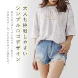 Tシャツ 秋 レディース 半袖 ゆったり オーバーサイズ ロゴTシャツ | AUNI | 詳細画像2 