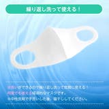 洗えるマスク ウレタンマスク 洗える マスク 立体 ウレタン 3枚入り | AUNI | 詳細画像3 